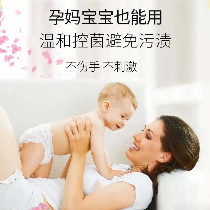 熊娃娃内衣内裤洗衣液男女专用正品清洗液抑菌除菌去血渍清洗剂