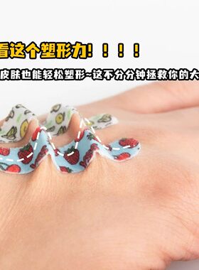 鼻翼贴人类伟大发明随心塑翘鼻贴