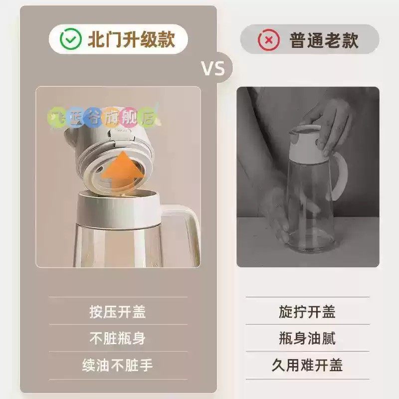 2025新款玻璃油壶家用厨房不挂油食品级酱油瓶醋调料瓶香油瓶大,淘宝优惠券,粉丝福利购,淘宝优惠卷