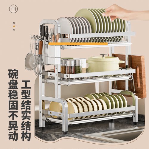 厨房水槽碗碟沥水架多功能台面碗筷碗盘收纳盒家用餐具用品置物架 - 图0