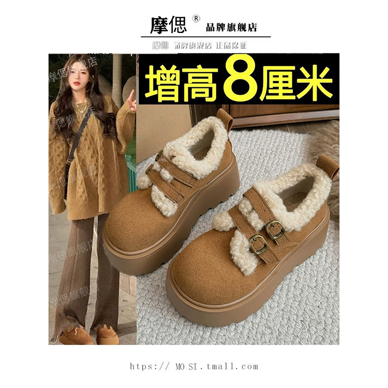 厚底内增高勃肯女鞋子加绒保暖毛毛鞋2025新款冬季雪地靴乐福棉鞋 - 图0