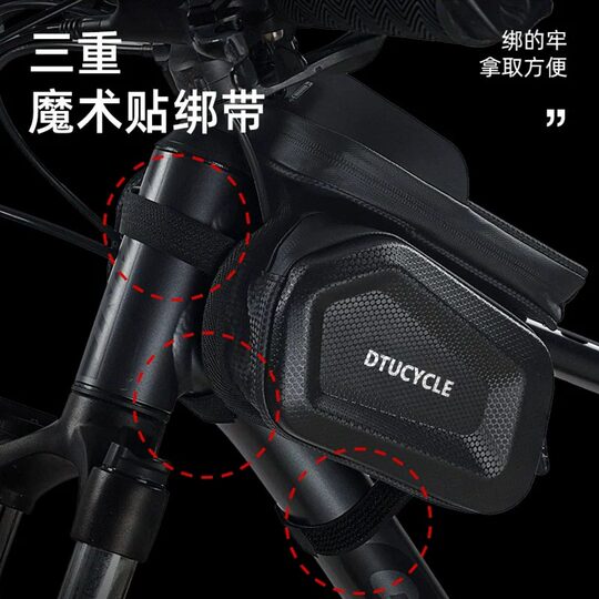 Waterproof hard shell mountain bike bag | Over 6,000 additional purchases