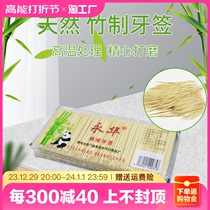 Disposable toothpicks Home Bamboo Commercial Double Head Portable Hotel Toothpicks Bamboo toothpicks Toothpicks With Toothpick box