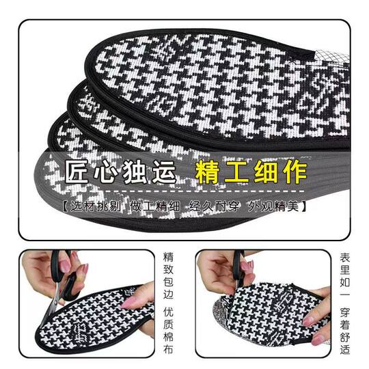Buyun soft-soled anti-odor insoles | Thousands of items sold in 7 days