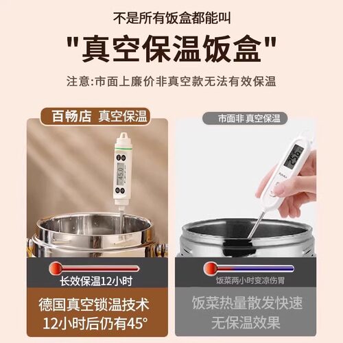 304不锈钢保温饭盒桶学生食品级双层便携大容量带饭真空食堂长效 - 图1