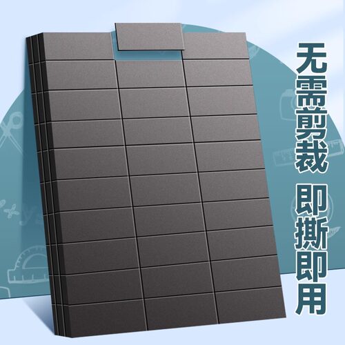 300片黑板磁力贴片教具公开课板书贴作品展示软磁片吸铁石免裁剪磁贴冰箱贴diy班级布置黑板贴磁性手工强力 - 图2