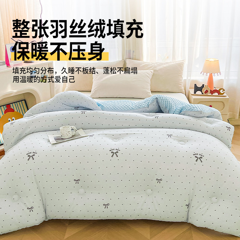 豆豆被冬被被芯秋冬季2025棉被加厚保暖宿舍儿童被绒四季通用加绒,淘宝优惠券,粉丝福利购,淘宝优惠卷