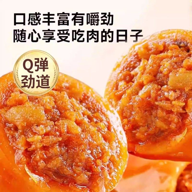 鱿鱼仔即食带籽鲜墨鱼仔网红爆款解馋休闲海味零食品小吃熟食香辣,淘宝优惠券,粉丝福利购,淘宝优惠卷