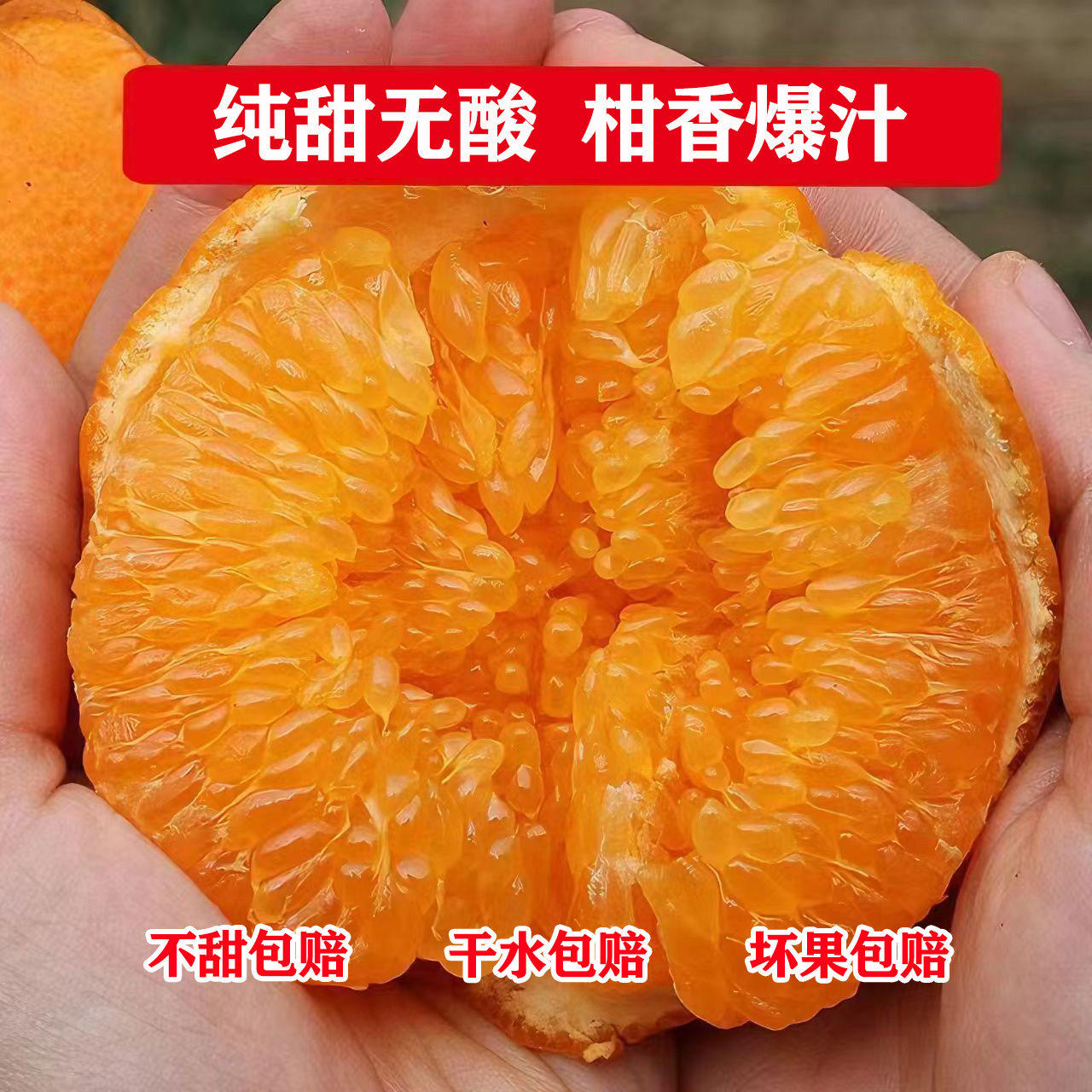 四川春见耙耙柑新鲜水果当季整箱正宗橘子丑柑橘粑粑柑桔大果包邮,淘宝优惠券,粉丝福利购,淘宝优惠卷