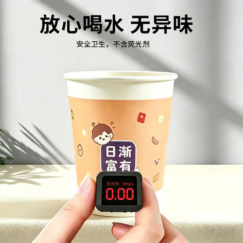 一次性杯子纸杯卡通家用加厚食品级茶水杯整箱批发商用办公室豆浆 - 图1