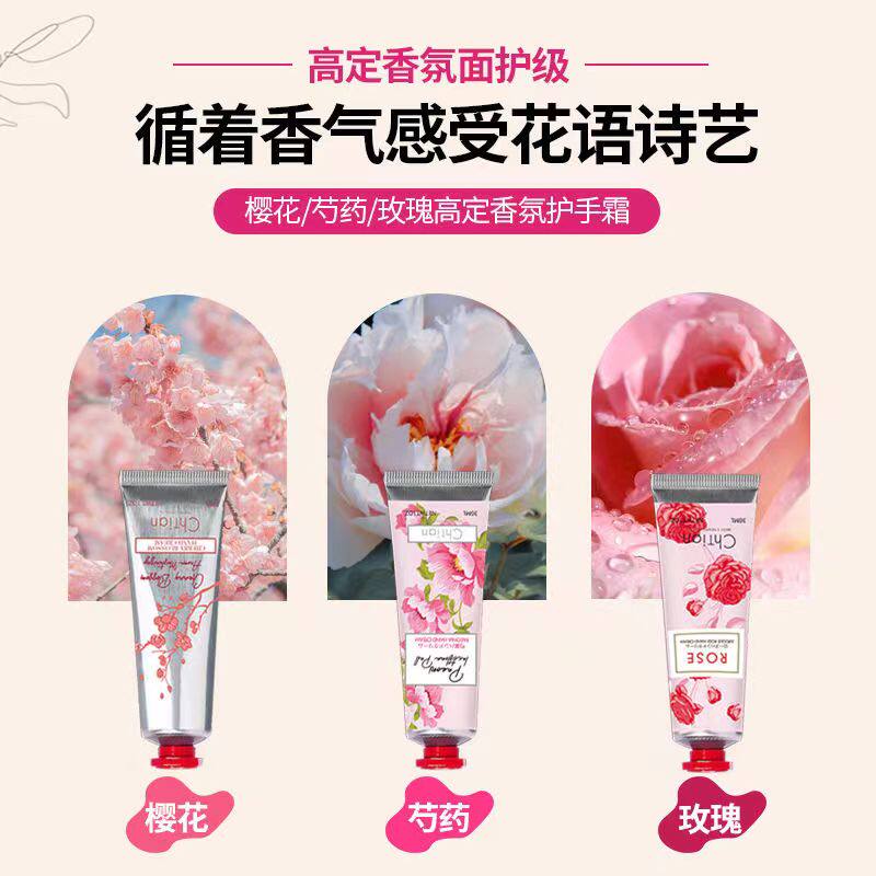 护手霜滋润保湿补水不油腻防冻防干裂男女小支便携伴手礼盒套装