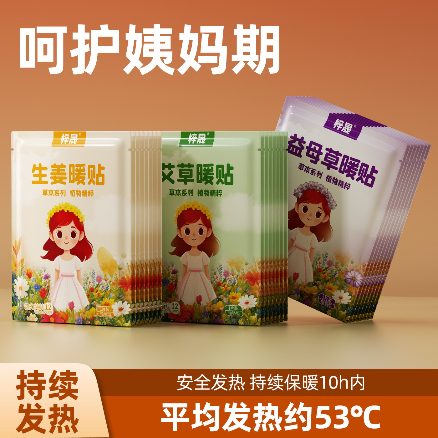 暖宝宝贴暖宫暖胃暖贴防寒保暖自发热贴关节热贴宫暖暖身贴保暖贴,淘宝优惠券,粉丝福利购,淘宝优惠卷