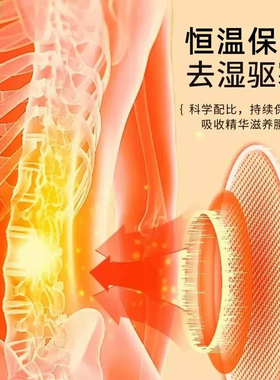 护腰带保暖男女士护肚子防着凉腰腹部暖胃秋冬季加绒防寒老人专用