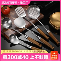 Thickened 304 stainless steel pan shovel fried vegetable iron shovel for home kitchen anti-hot frying spoon leaky spoon soup spoon kitchenware suit