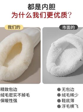 加厚洞洞鞋加绒套保暖毛绒套冬适配云朵泡芙厨师鞋洞洞鞋内胆棉套