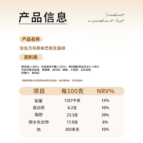 冷冻0蔗糖巴斯克芝士蛋糕巧克力孕妇流心顺丰芋泥开心果动物奶油 - 图3