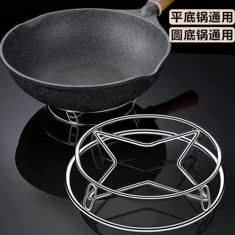 锅架不锈钢锅垫隔热家用厨房放锅架子置物架蒸架支架台面锅具,淘宝优惠券,粉丝福利购,淘宝优惠卷