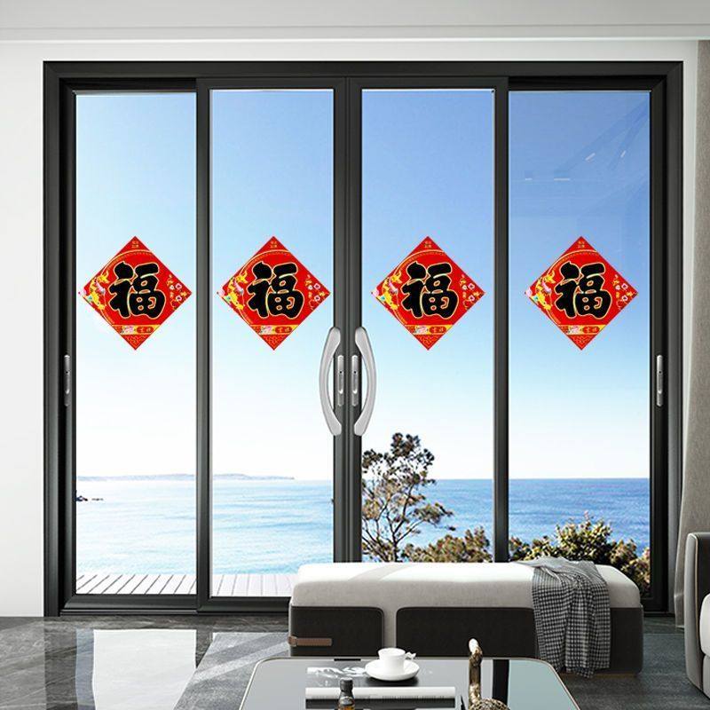 过年2026马年福字烫金纸质斗方门贴墙贴春节大门装饰特大号新款,淘宝优惠券,粉丝福利购,淘宝优惠卷