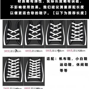 小白鞋带aj1空军一号板鞋运动鞋男女vans匡威帆布鞋带黑白色鞋子