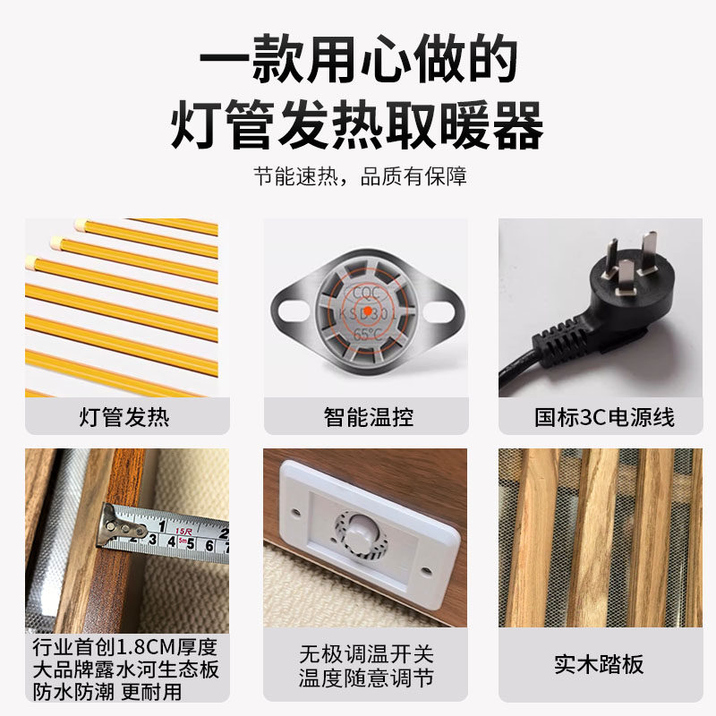 实木烤脚器烤火炉烘脚烤火箱烤火器电火桶暖脚神器省电取暖冬季,淘宝优惠券,粉丝福利购,淘宝优惠卷