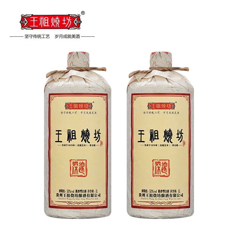 王祖烧坊深邃53°酱香型白酒大曲坤沙工艺纯粮食酒1000ml*6瓶/箱,淘宝优惠券,粉丝福利购,淘宝优惠卷