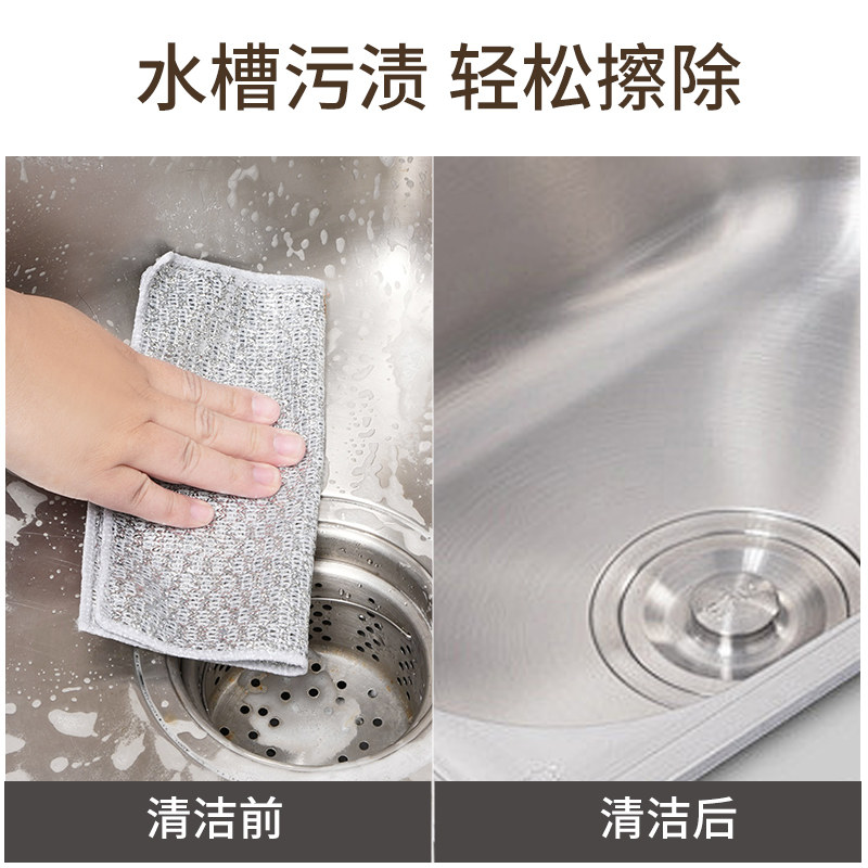 钢丝洗碗布不沾油钢丝球抹布厨房专用金属丝清洁布银丝仿刚丝家用