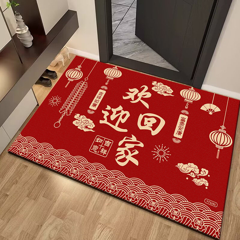 出入平安进门地垫喜庆防滑门垫入户门防摔红色地毯可裁剪吸水耐脏,淘宝优惠券,粉丝福利购,淘宝优惠卷