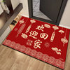 Chinese style entry and exit safety door floor mat anti-fall and anti-slip