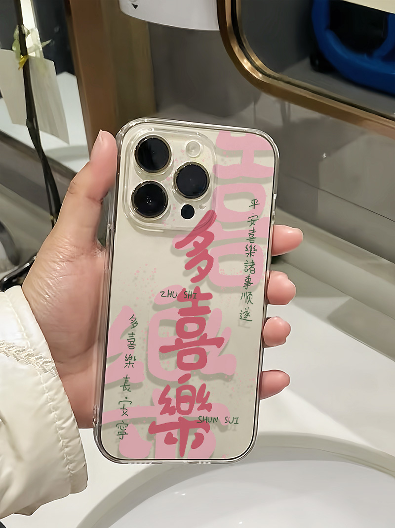 适用苹果15promax手机壳新款iphone14高级感13pro12多喜乐11可爱8plus防摔7男女x全包xs潮xr太空透明壳ins风-图1