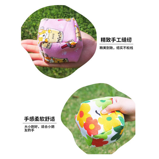 沙包幼儿园专用小学生沙包专用小学生一年级儿童丢沙包投掷体育课