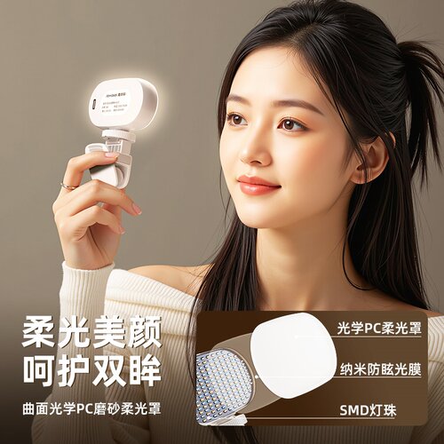 科润乐手机补光灯便携式自拍直播拍摄夹手机专用下巴打光灯桌面拍视频摄影化妆美食主播柔光美颜灯大鹅蛋灯 - 图2