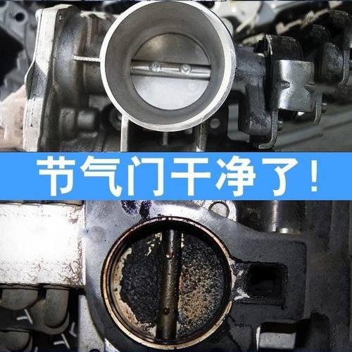 化油器清洗剂节气门喷油嘴积碳强力清洁剂踏板摩托车除油污汽车用 - 图0