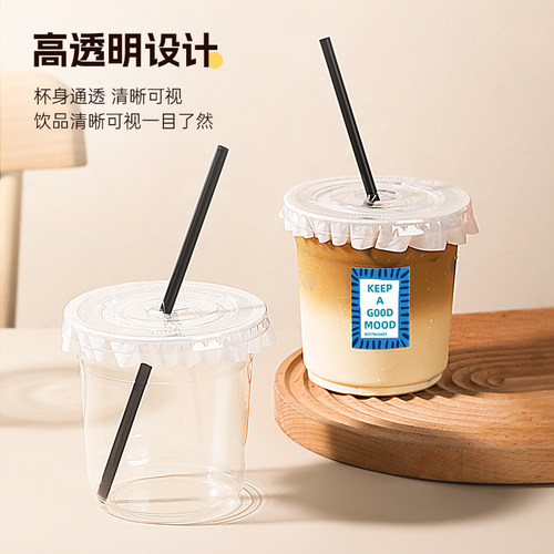 奶茶杯子一次性带盖塑料透明加厚商用外带饮料饮品打包咖啡杯网红 - 图2