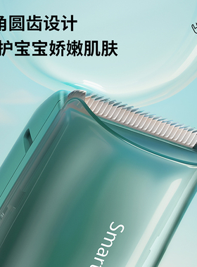 婴儿剃头发宝宝理发器自动吸发静音防水充电新生幼儿童神器电推子