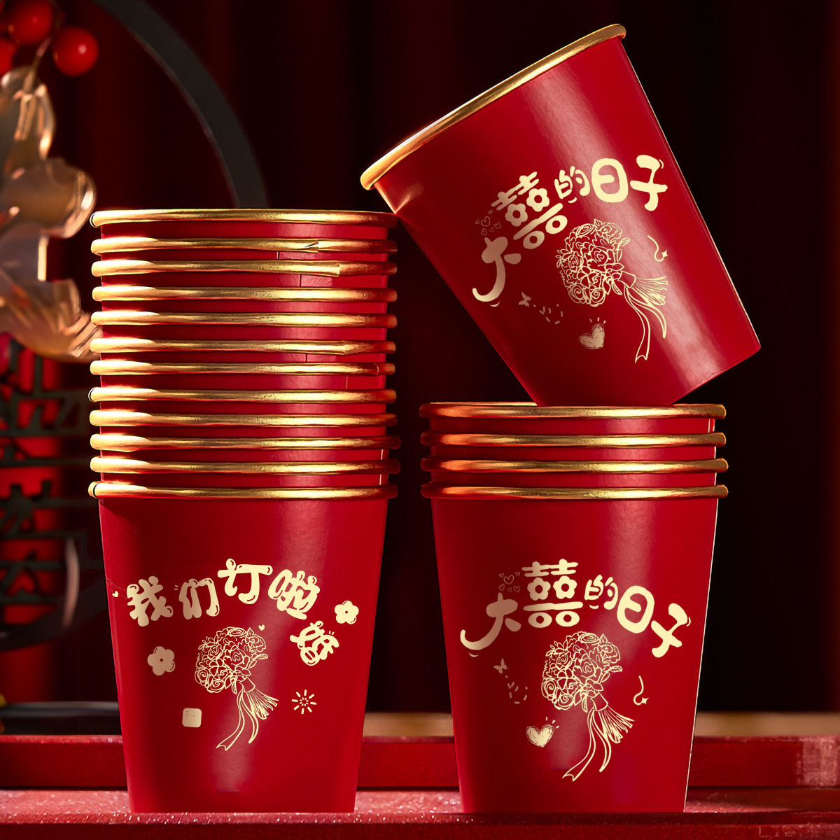 结婚一次性纸杯金奢加厚婚礼喜杯水杯家用红色婚庆敬茶杯食品级,淘宝优惠券,粉丝福利购,淘宝优惠卷