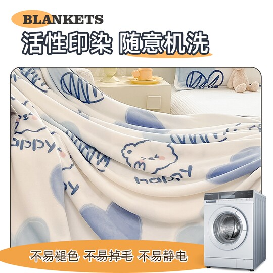 Coral velvet blanket for all seasons | Thousands of people purchased more