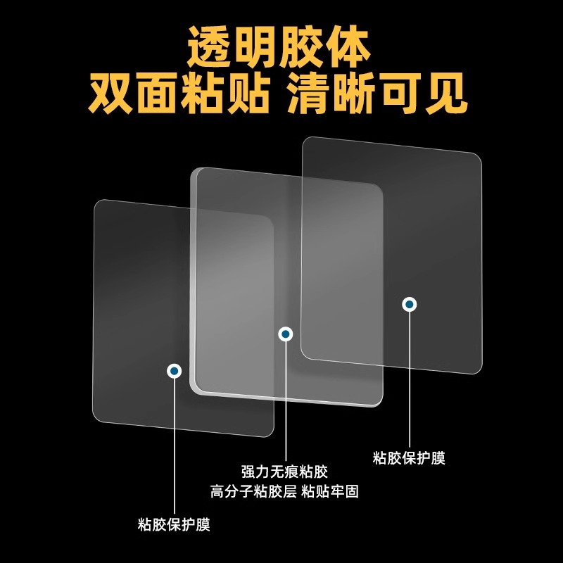 双面胶无痕排插固定器车载防滑防水强力粘胶贴片墙壁墙面粘贴背胶-图0