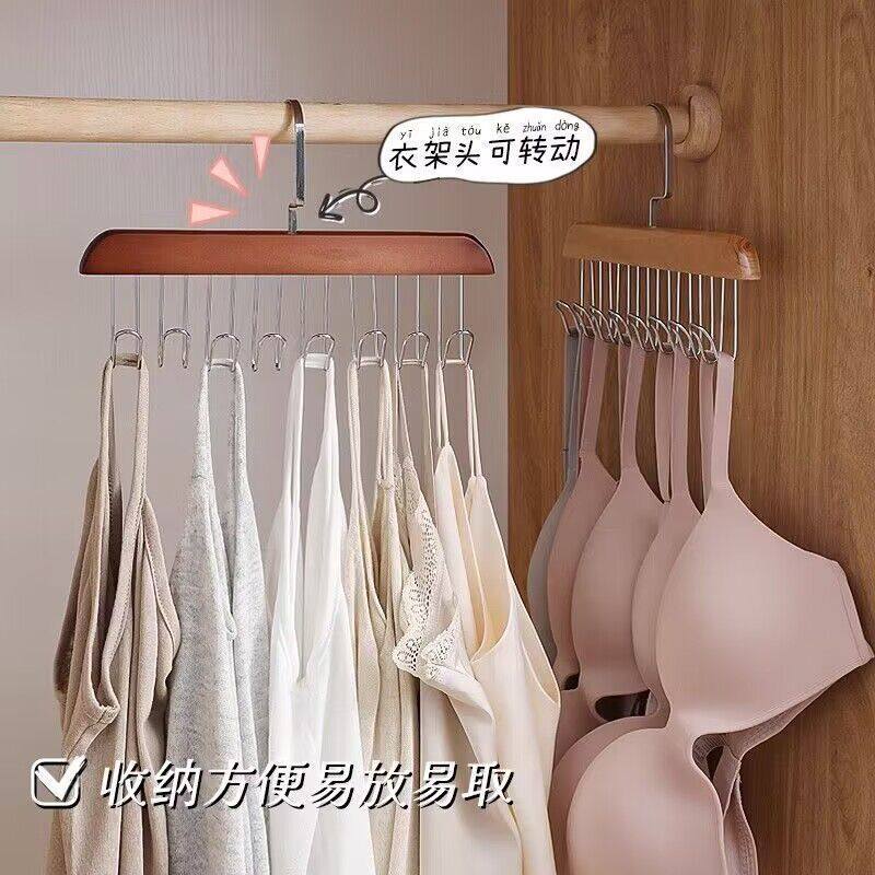 吊带衣架多功能内衣收纳神器家用宿舍挂钩波浪晾衣架塑料帽子内裤,淘宝优惠券,粉丝福利购,淘宝优惠卷