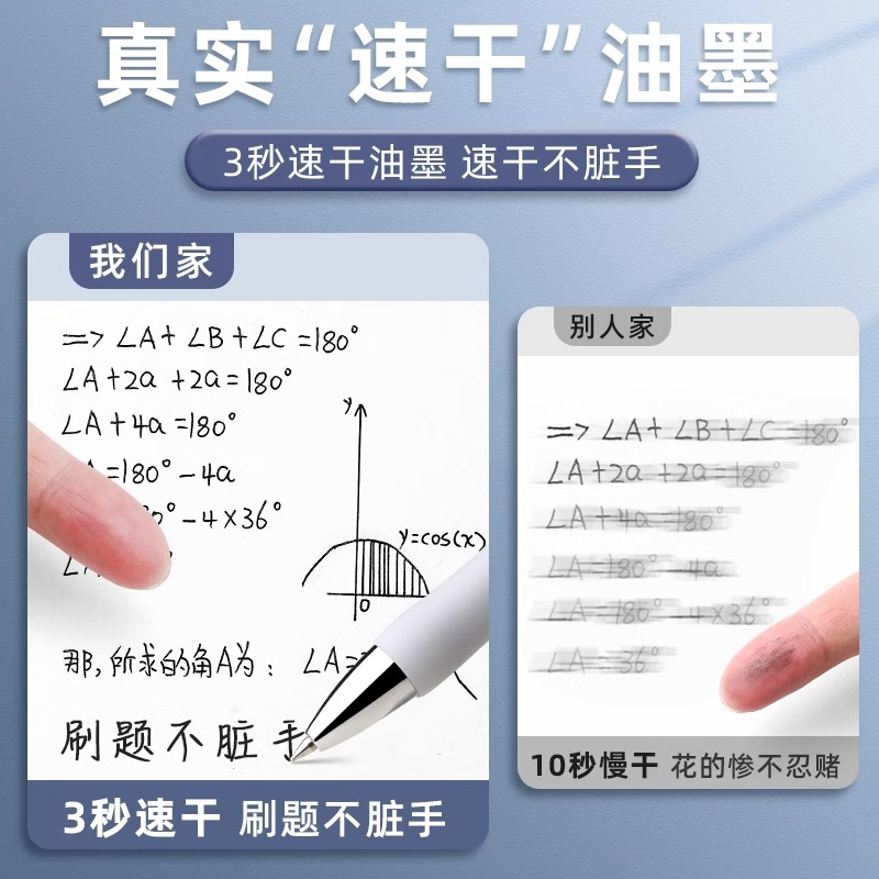 晨光按动中性笔水笔学生用考试碳素黑色水性签字笔芯0.5mm按压式k35子弹头日系冷淡风简约教师办公文具用品 - 图1