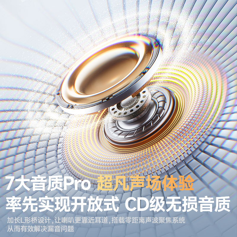 真骨传导蓝牙耳机无线挂耳式开放不入耳跑步运动2025款超长续航 - 图3