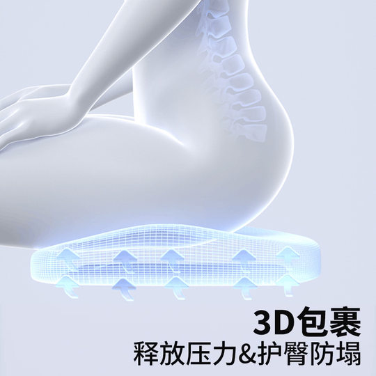 坐垫办公室椅子椅垫腰靠久坐减压神器学生凳子护腰坐垫久神器椅座