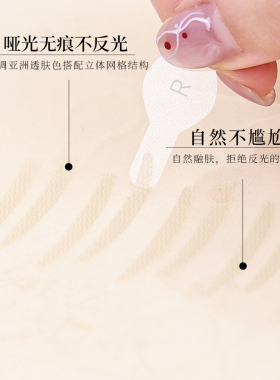 双眼皮贴一步成双120贴加量款