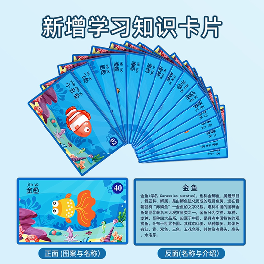 玩具儿童1到3岁早教益智类磁吸磁铁钓鱼竿开发大脑专注力互动鱼类