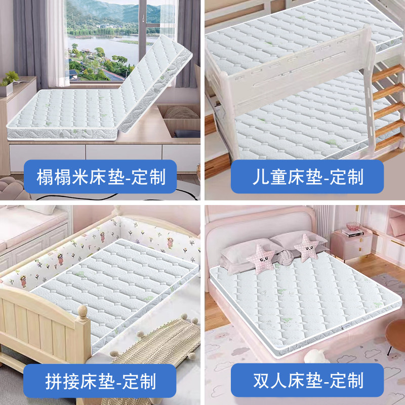 思竹韵专为儿童设计可折叠无异味零甲醛榻榻米式床垫,淘宝优惠券,粉丝福利购,淘宝优惠卷
