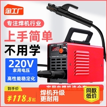 Large welding 250 small welding machine Home 220v Mini 315 315 400 two-phase DC welding machine No air portable