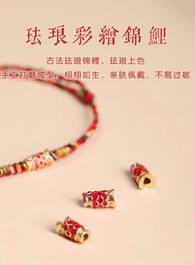 五彩好运锦鲤红手绳红绳手链女款端午节编织手绳男款脚链上岸礼物