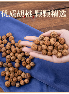 山核桃甩袋拍打按摩|千人加购