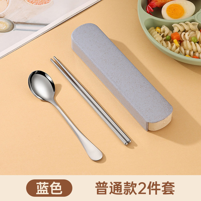 Portable tableware stainless steel chopsticks spoon set student three-piece storage box one person pack spoon travel set