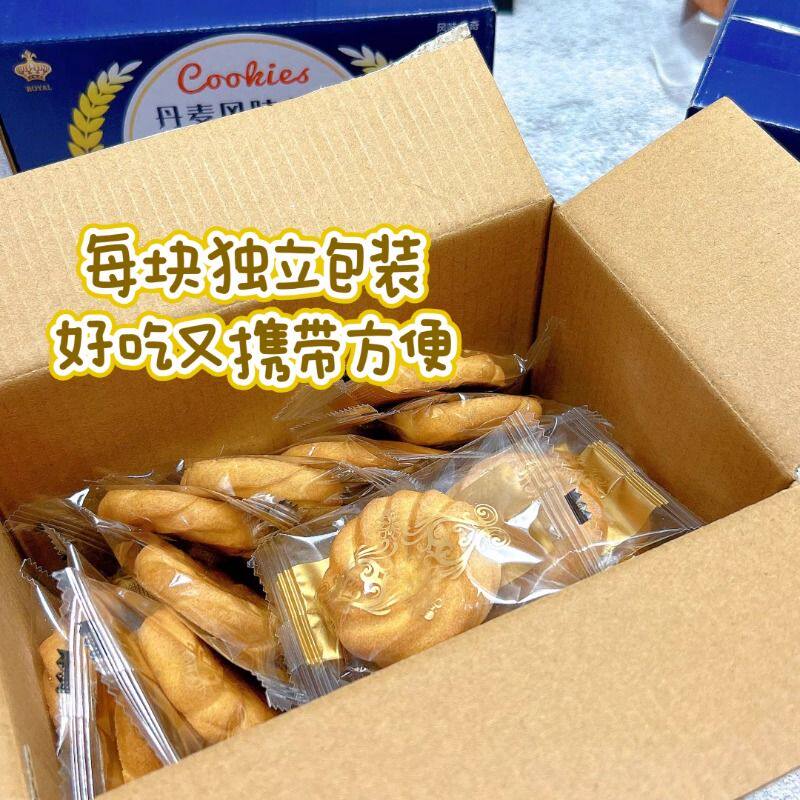 猫村长丹麦风味奶油曲奇饼干网红零食食品结婚喜饼箱装