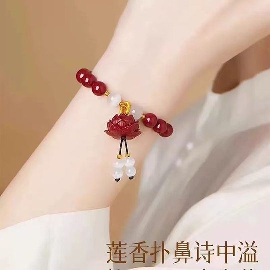 【好运连连】豪华版朱砂净莲手链 男女都可带多规格